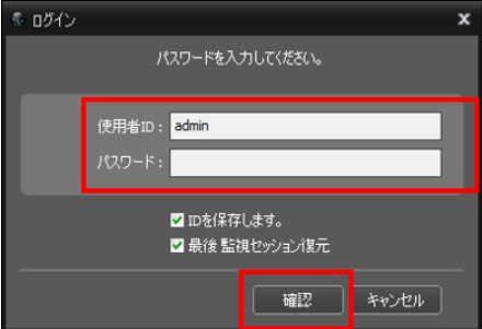 IDIS Center モニターに日付・時刻を表示する方法 – カスタマーサポート